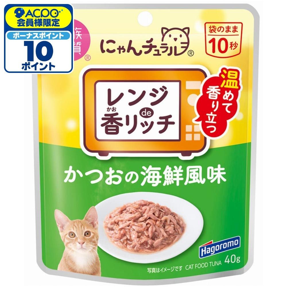 はごろもフーズ　にゃんチュラル　香リッチ　かつおの海鮮風味　４０ｇ, かつおの海鮮風味, 40g