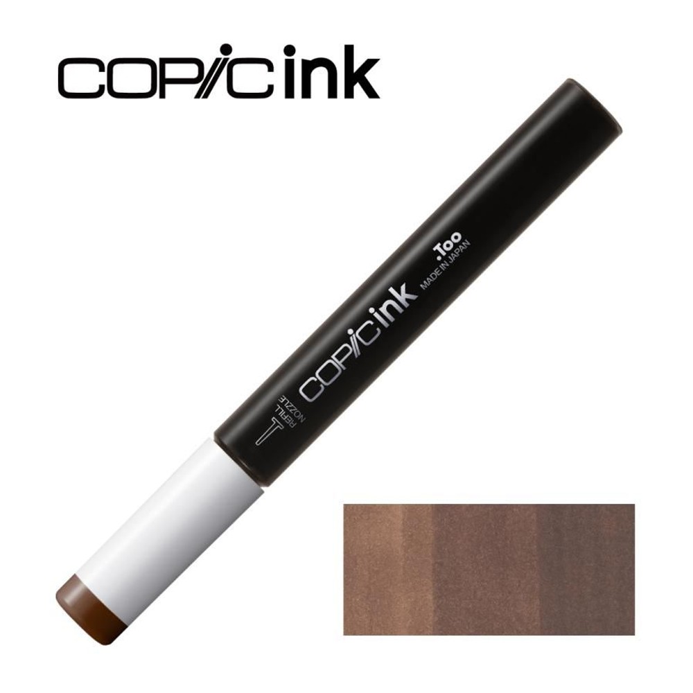 コピックインク E59 ウォルナット, E59 ウォルナット, インク12ml