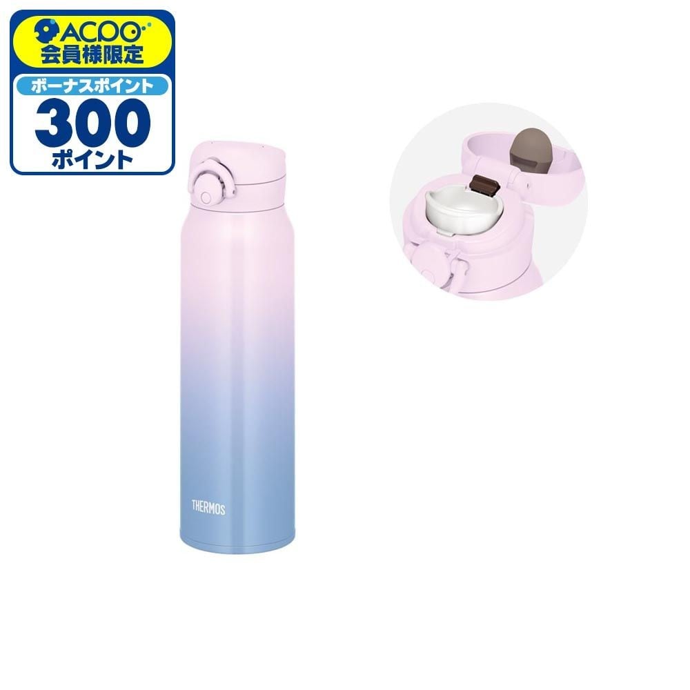 サーモス　真空断熱ケータイマグＪＮＲ７５３ＬＴＤ ＬＬーＢＬ, ライラックブルー, 750ml