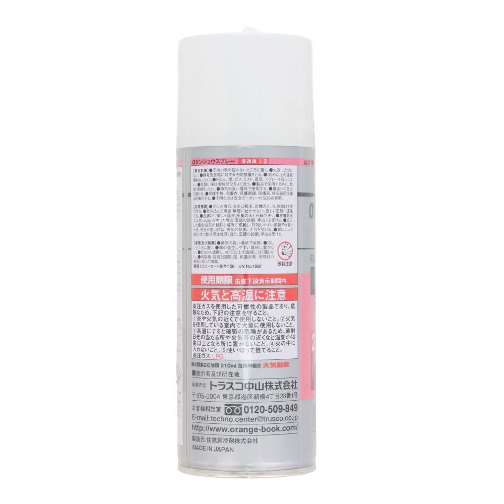 TRUSCO　アルファ・タンショウスプレー　浸透液　420ml, 浸透, 420ml