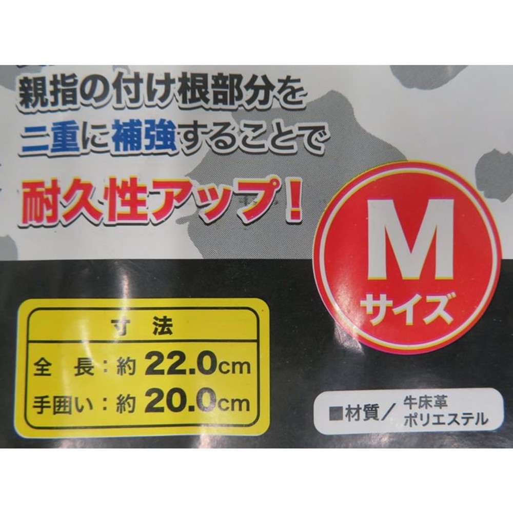 着脱ラクラク 牛床革手袋 　1双入り, グレー(M), Mサイズ