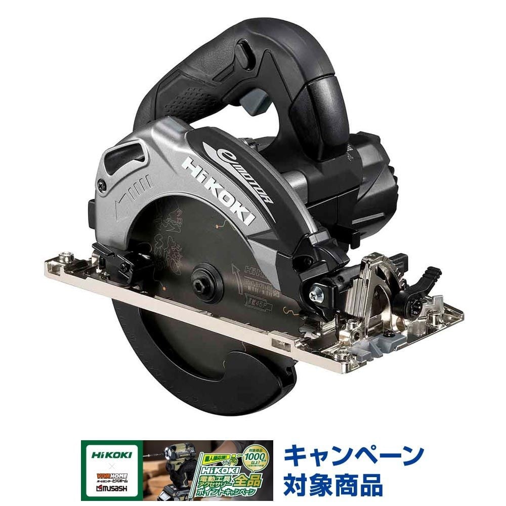 ハイコーキ　HiKOKI 電子丸のこ C6MEY2 (NB)　チップソー別売, ストロブラックング, C6MEY2 (NB)