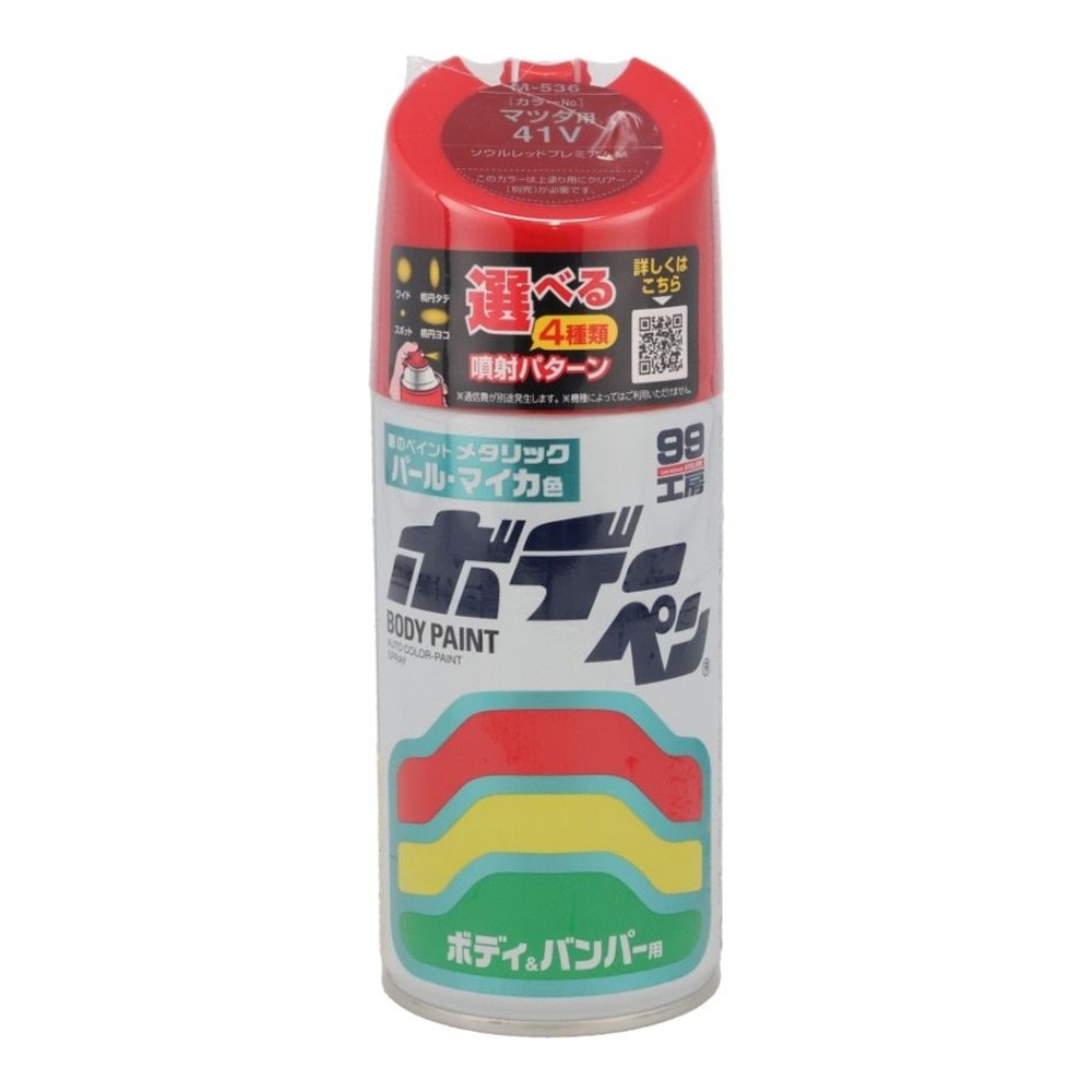 ボデーペン　Ｍー536, ソウルレッドプレミアムM, 300ml