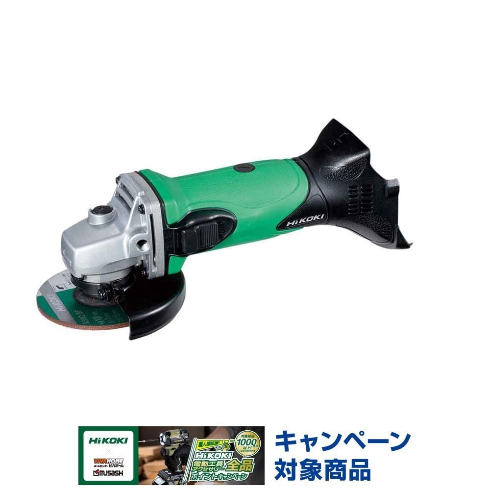 ハイコーキ　HiKOKI 18Vディスクグラインダ G18DSL2 (NN), グリーン, G18DSL2 (NN)