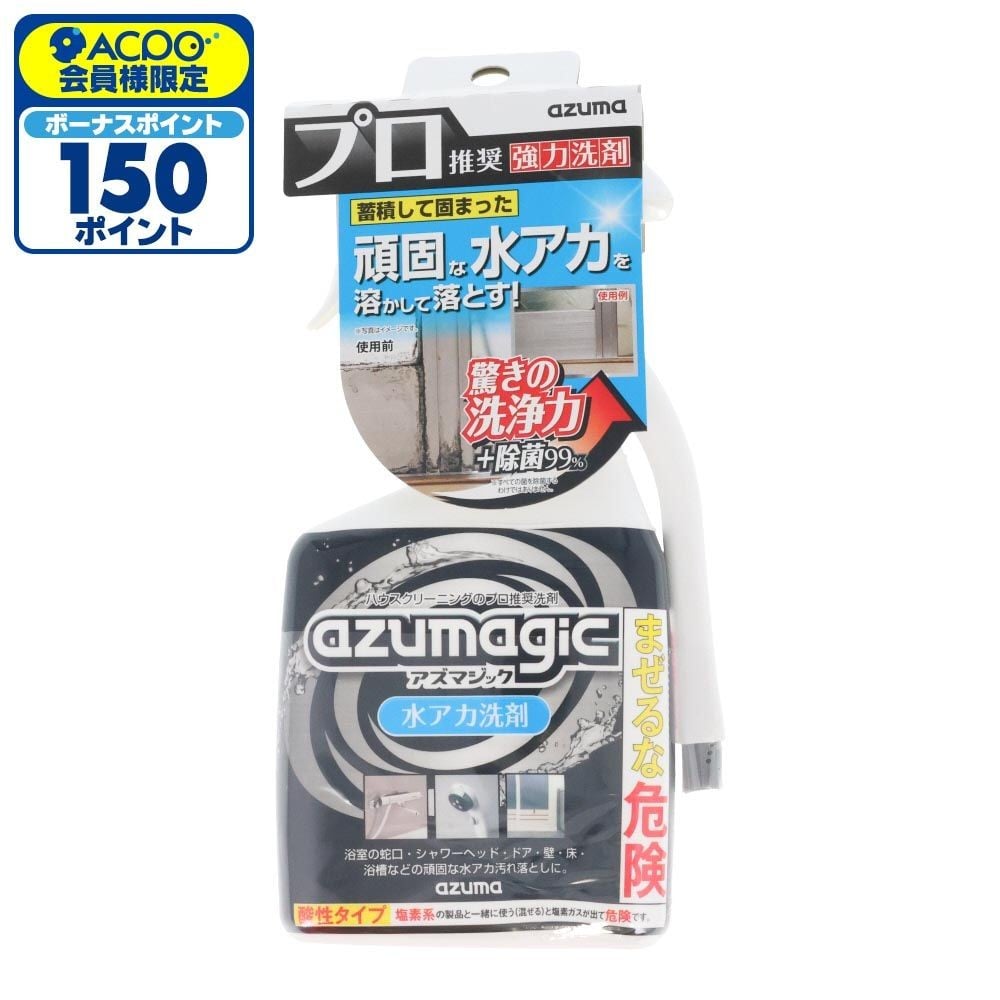 アズマジック　水アカ洗剤ブラシ付　ＣＨ８９９, 水あか洗剤, 400ml