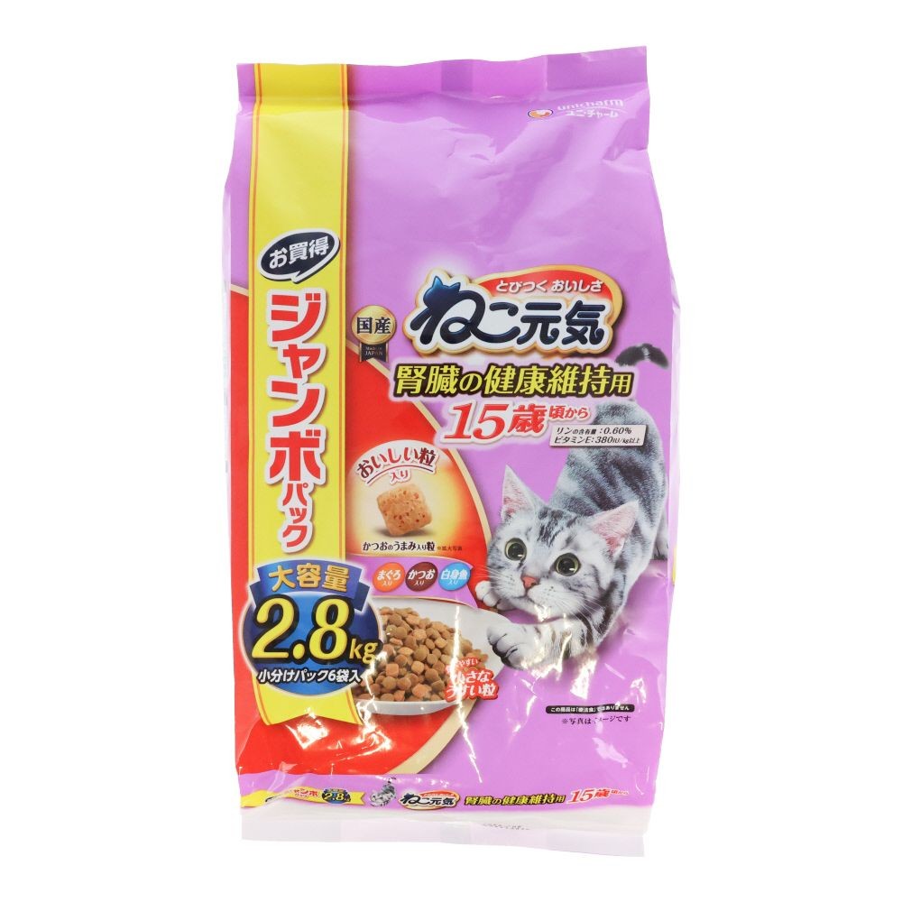 ユニチャーム　ねこ元気　１５歳　２．８ｋｇ, 15歳から 腎臓の健康維持用, 2.8kg