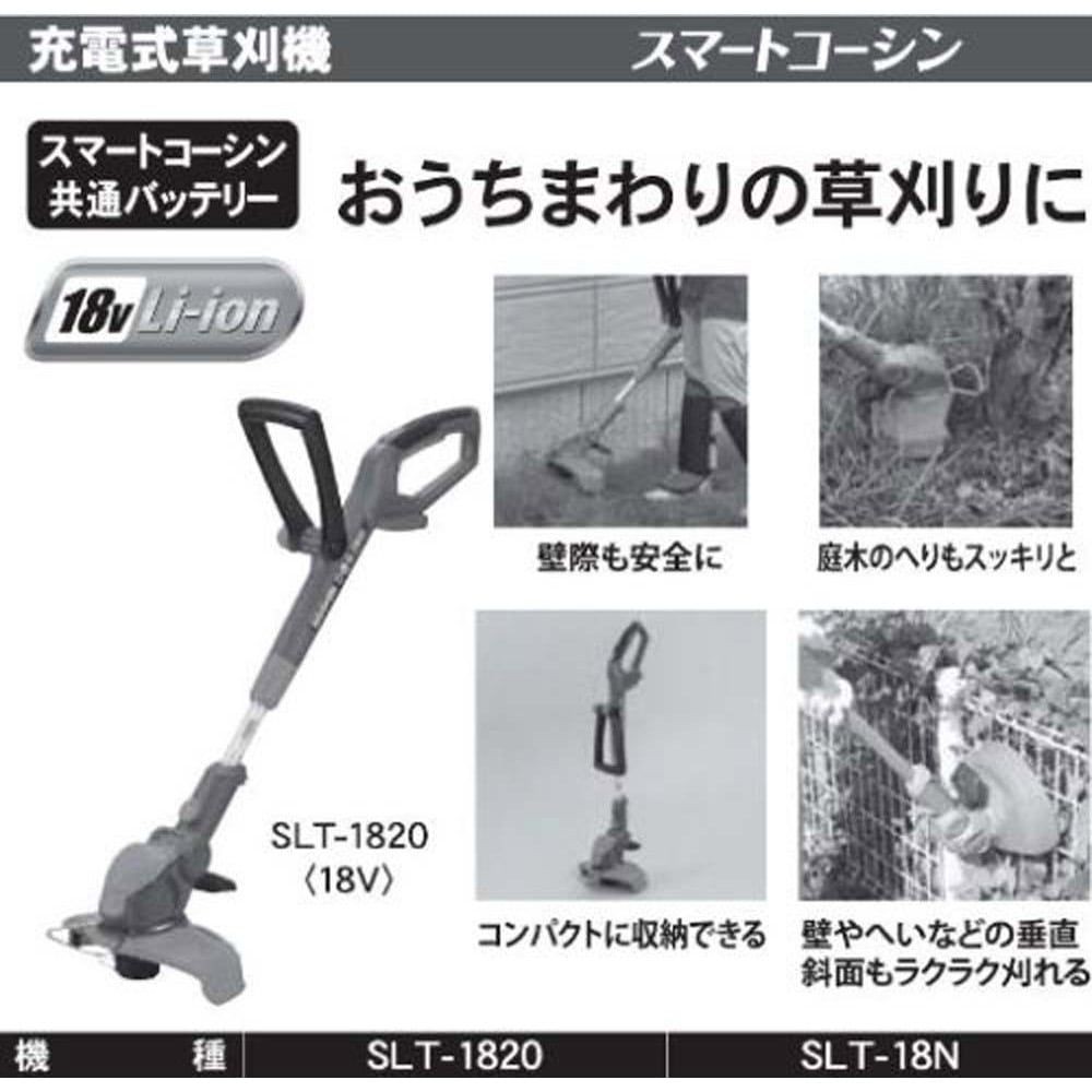 【現行品】交換用ナイロンスプール　1．2ｍｍ&times;5ｍ, その他カラー１, その他サイズ１