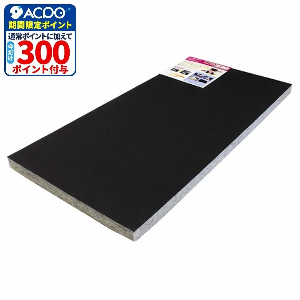 和気産業 QonPET WBK-05 450mm&times;910mm&times;35mm, ブラック,  幅450mm&times;奥行910mm&times;高さ35mm