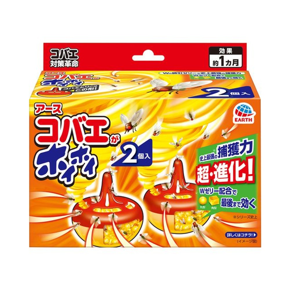 アース　コバエがホイホイ　２個入, コバエ取り, 2個入