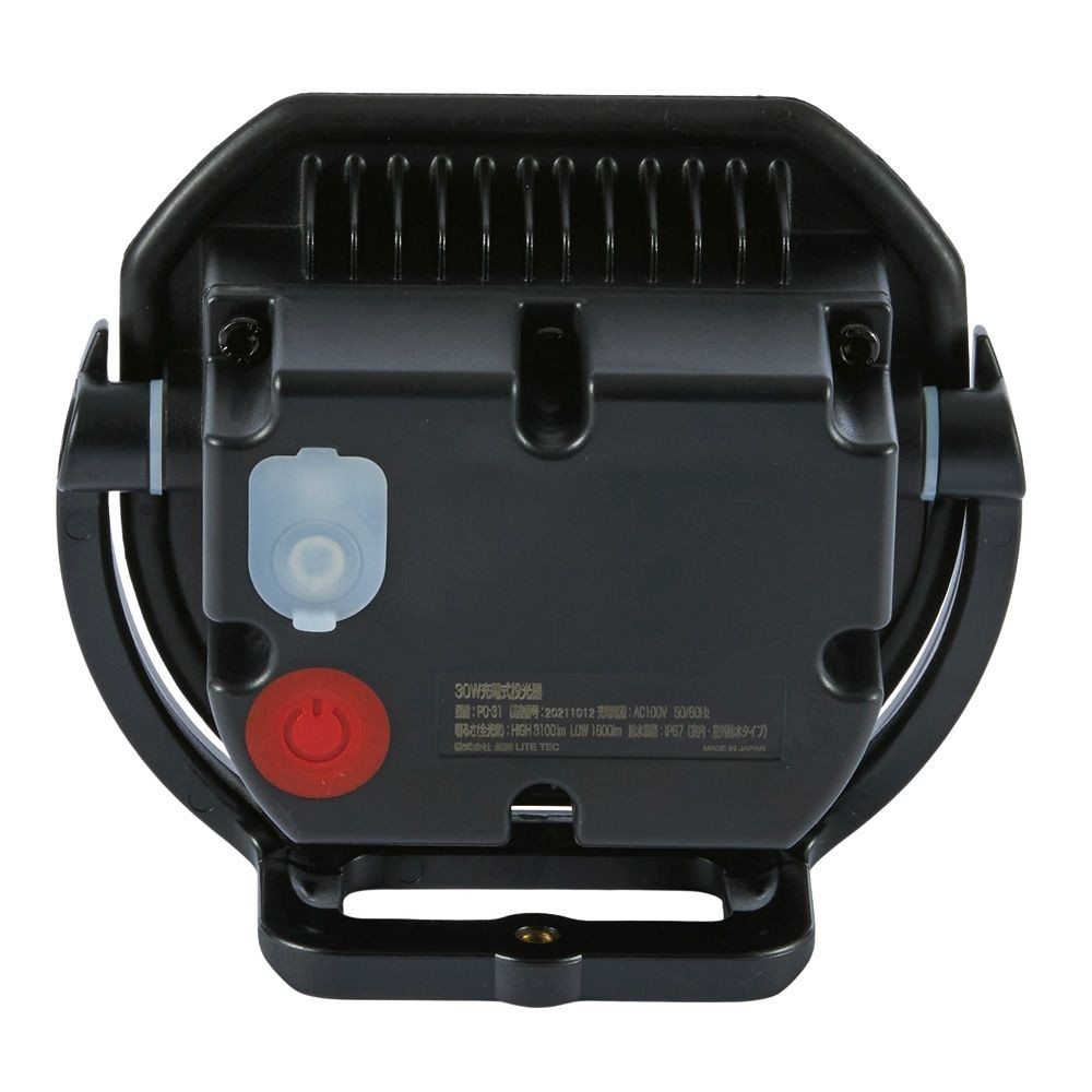 長輝LITETEC 充電式LED投光器 33Ｗ PO-31, ブラック, -