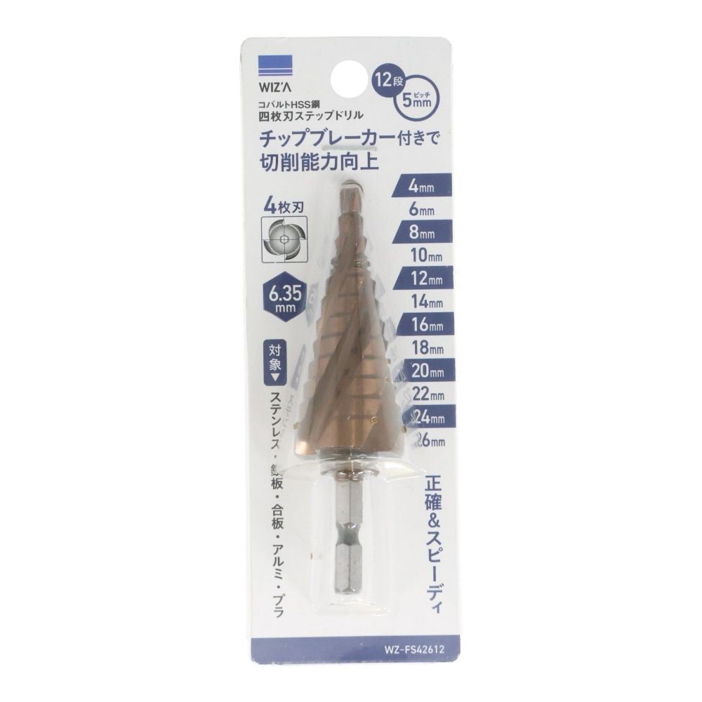 ウィザ WIZ'A　四枚刃ステップドリル　ＦＳ４２６１２, 5mmピッチ, 4〜20mm