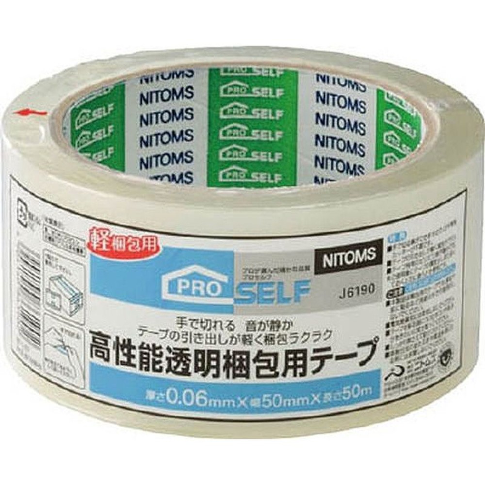 高性能透明梱包テープ50×50, その他カラー１, その他サイズ１