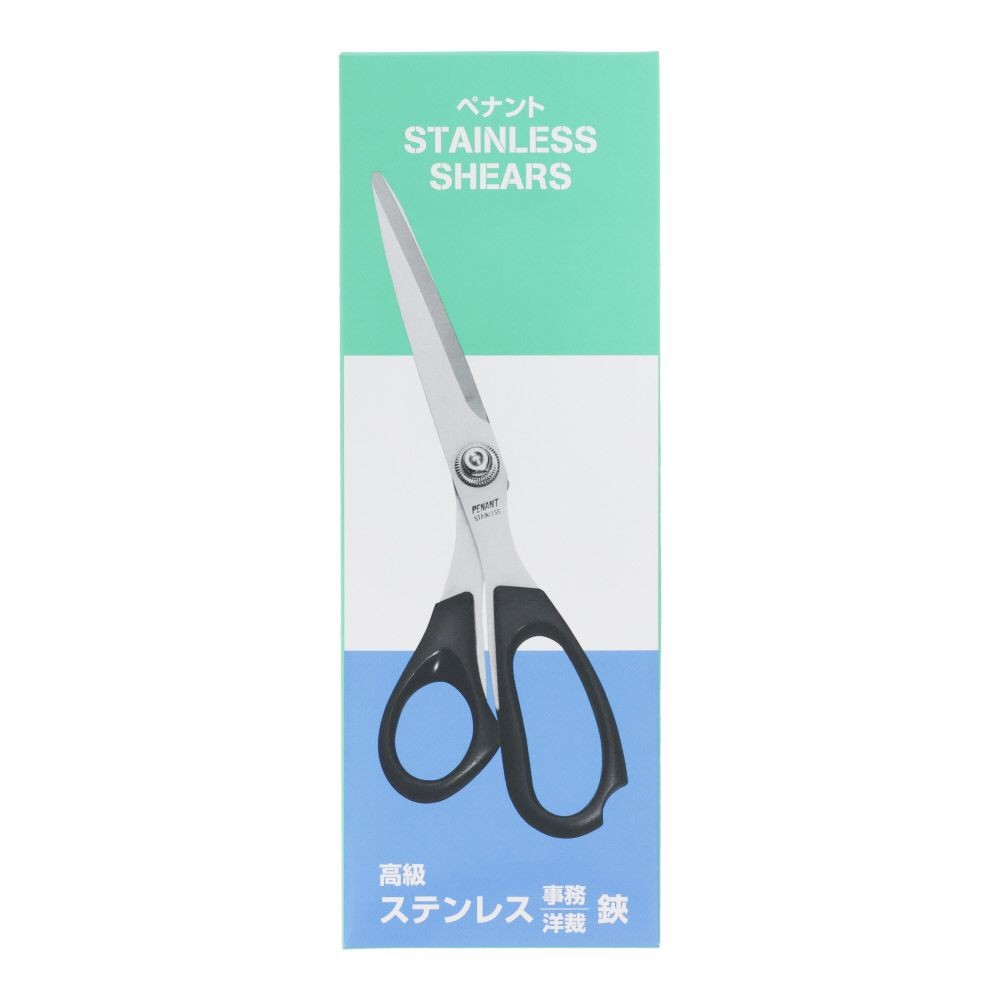 ペナントハサミ ステンレス 63ー2065 240mm, ブラック/ステンレス, 240mm