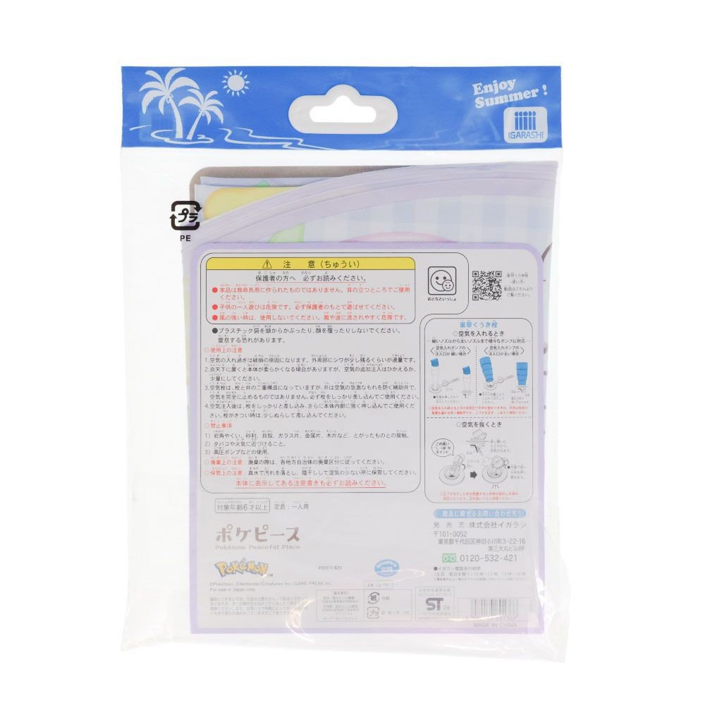 ポケピースうきわ７０ｃｍ, ポケピース, 70cm