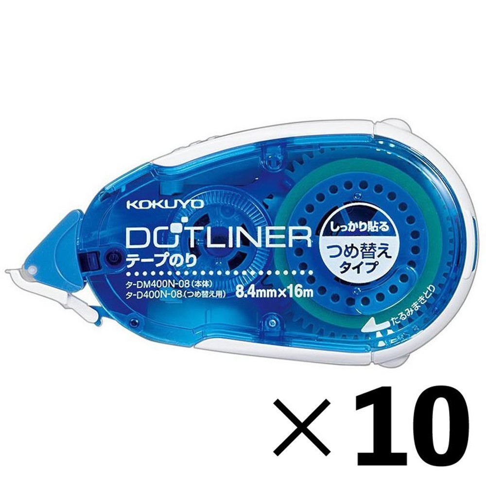 【10本セット】ドットライナー　本体　強粘着【メーカー直送・代引不可】, 青, 幅8.4mm