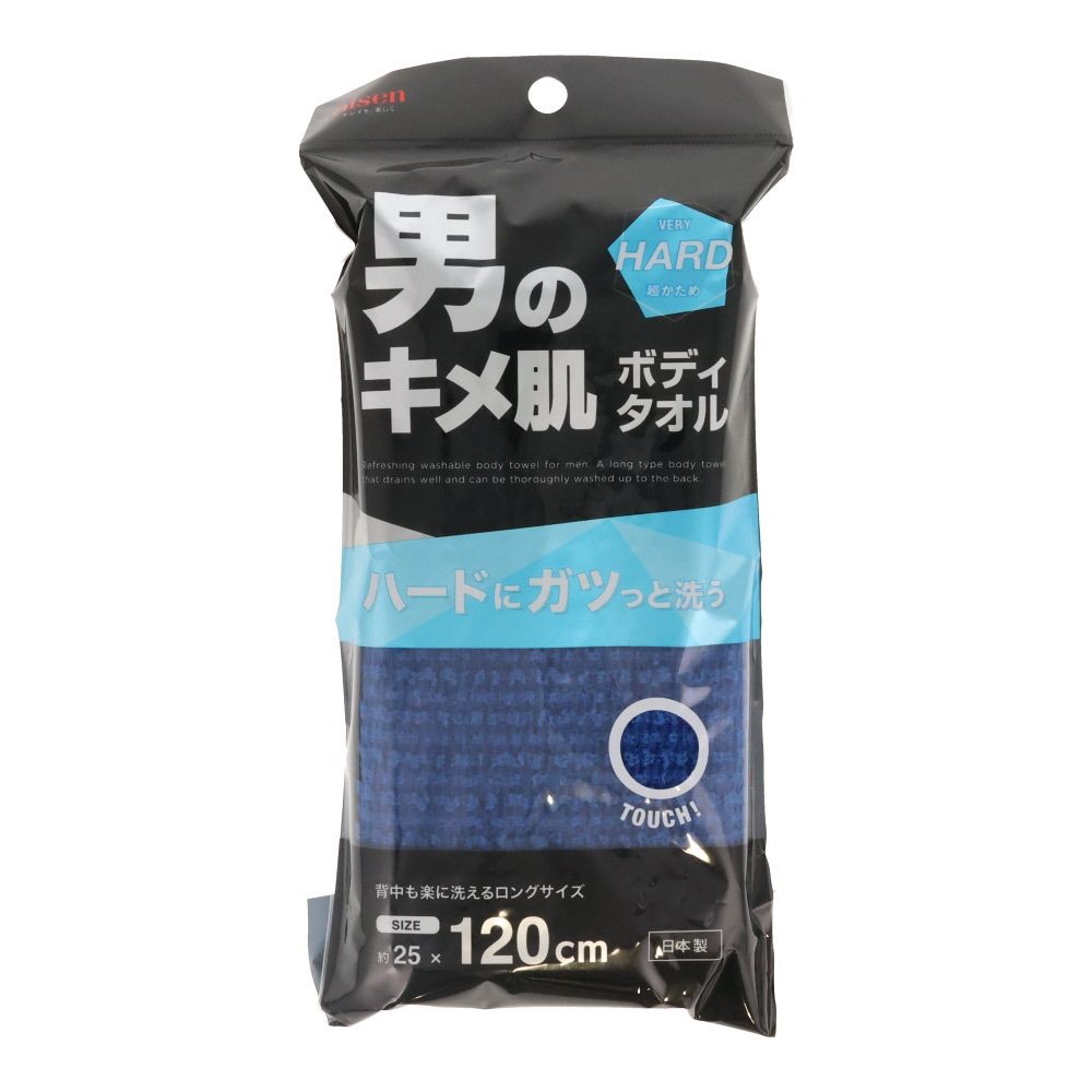 キメ肌ボディタオル　超かため, ブルー, 25&times;120cm