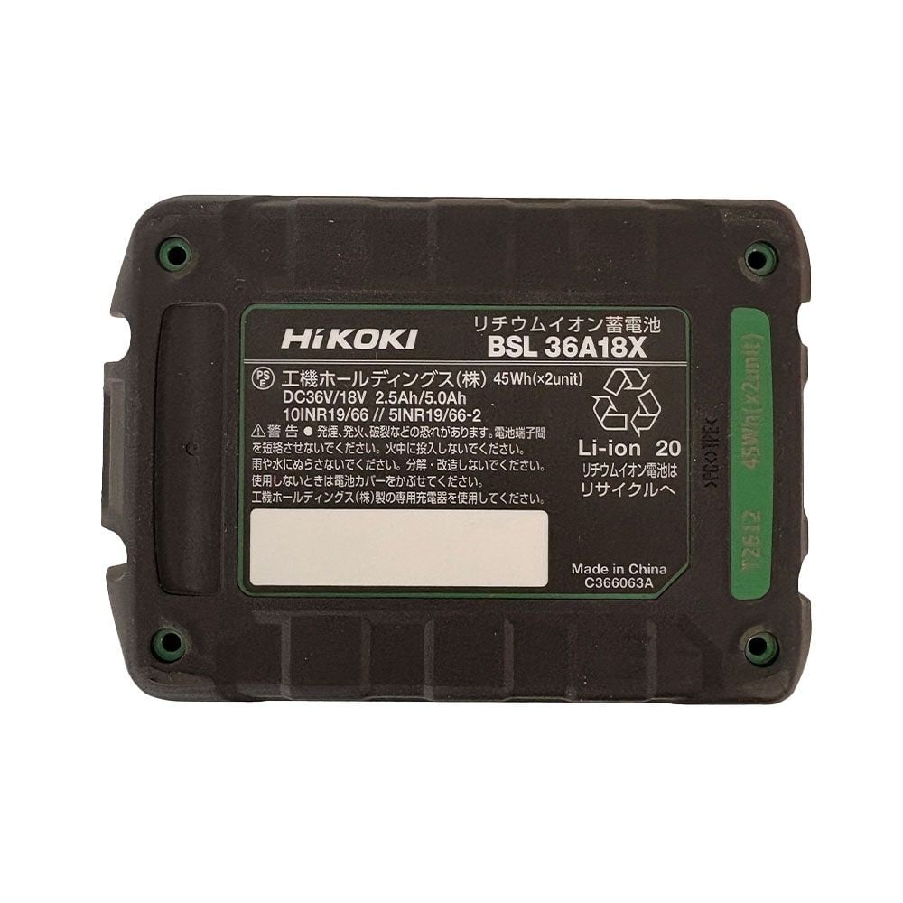 ハイコーキ　HiKOKI　３６Ｖ丸のこ　Ｃ３６０５ＤＡ（ＳＫ（ＸＨＡＳＺ, カーキベージュ&times;ゴールド, C3605DA(SK)(XHASZ)