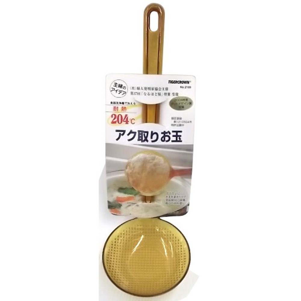 トータルカラーアク取りお玉, その他カラー１, その他サイズ１