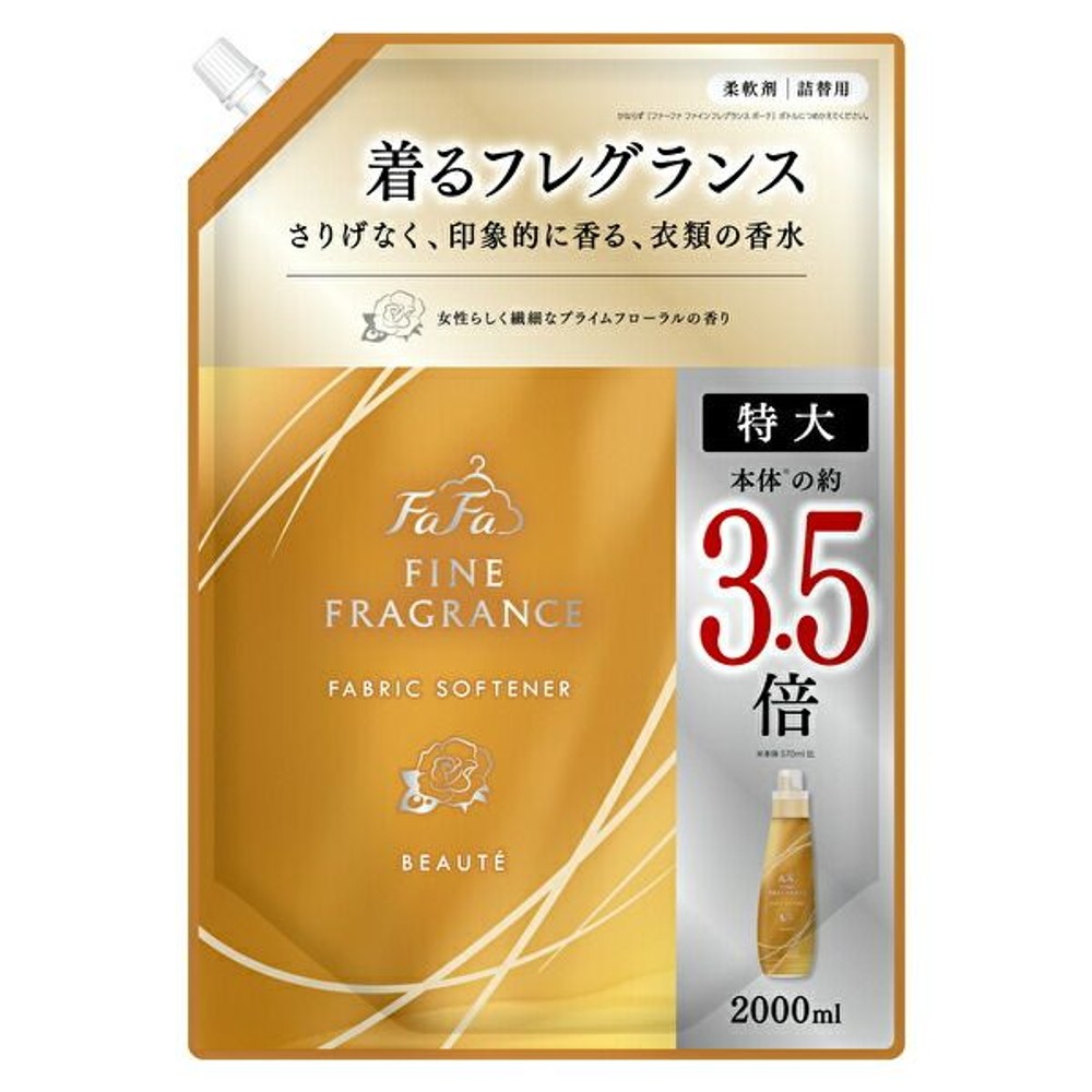 ファーファ　ファインフレグランス　ボーテ　詰替２０００ｍｌ, ボーテ, 2000ml