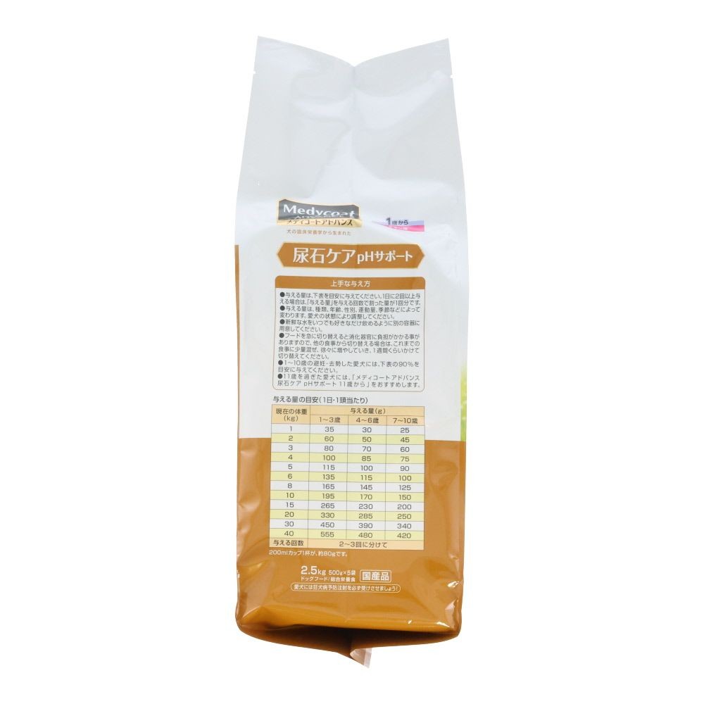 ペットライン　アドバンス尿石ケア１歳　２．５ｋｇ, 1歳から チキン味, 2.5kg