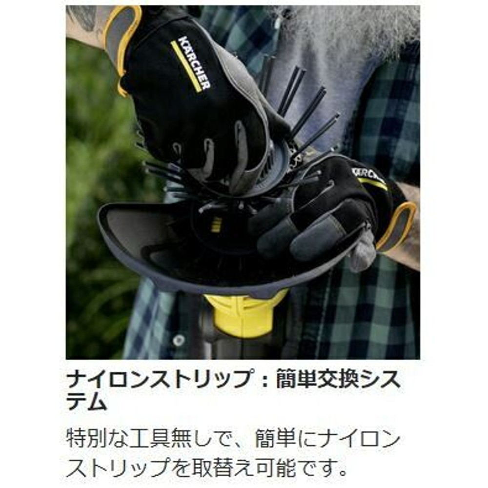 ケルヒャー雑草刈機　ＷＲＥ18ー55バッテリーセット, イエロー, ＷＲＥ18ー55