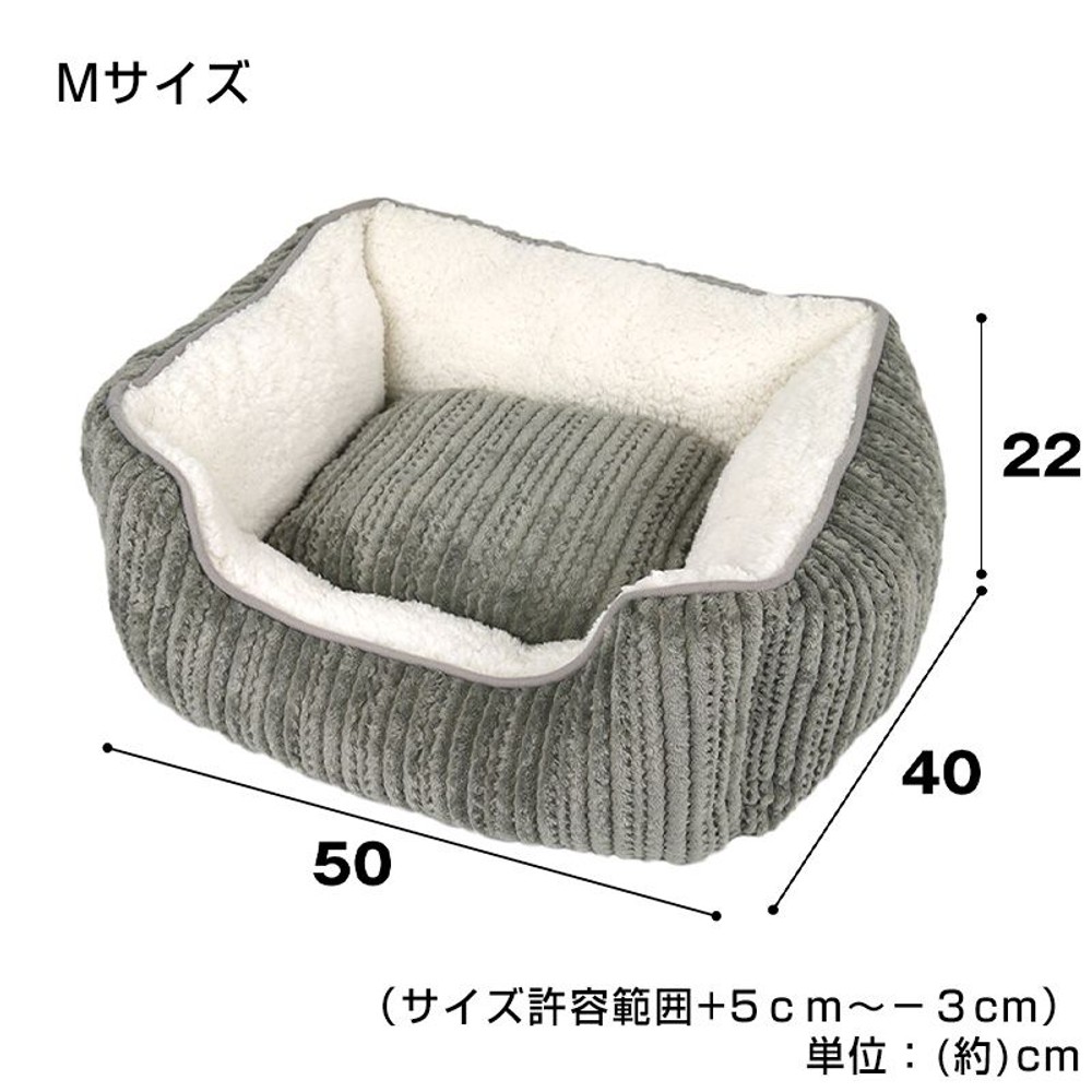 ペット用ソファーベッド　グレー, グレー, Sサイズ