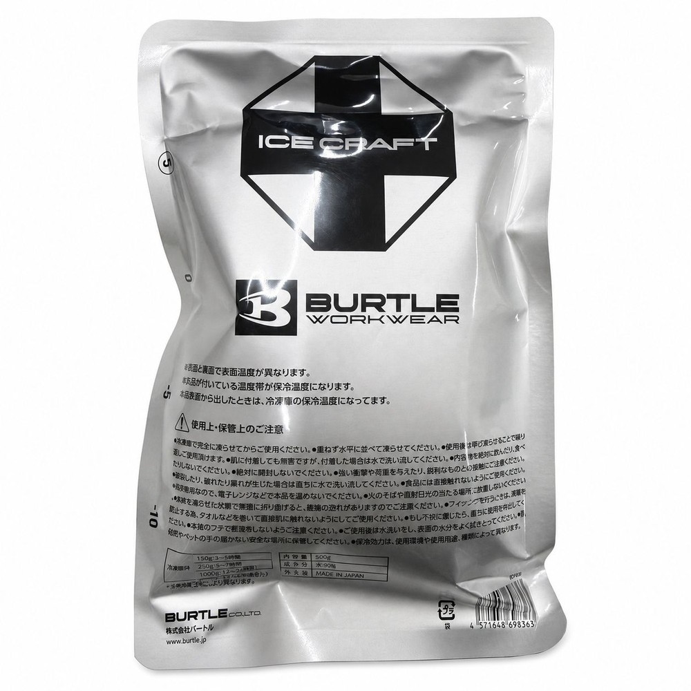 BURTLE バートル IC105 アイスパックセット（500g）&times;２個, シルバー, 500g&times;2個