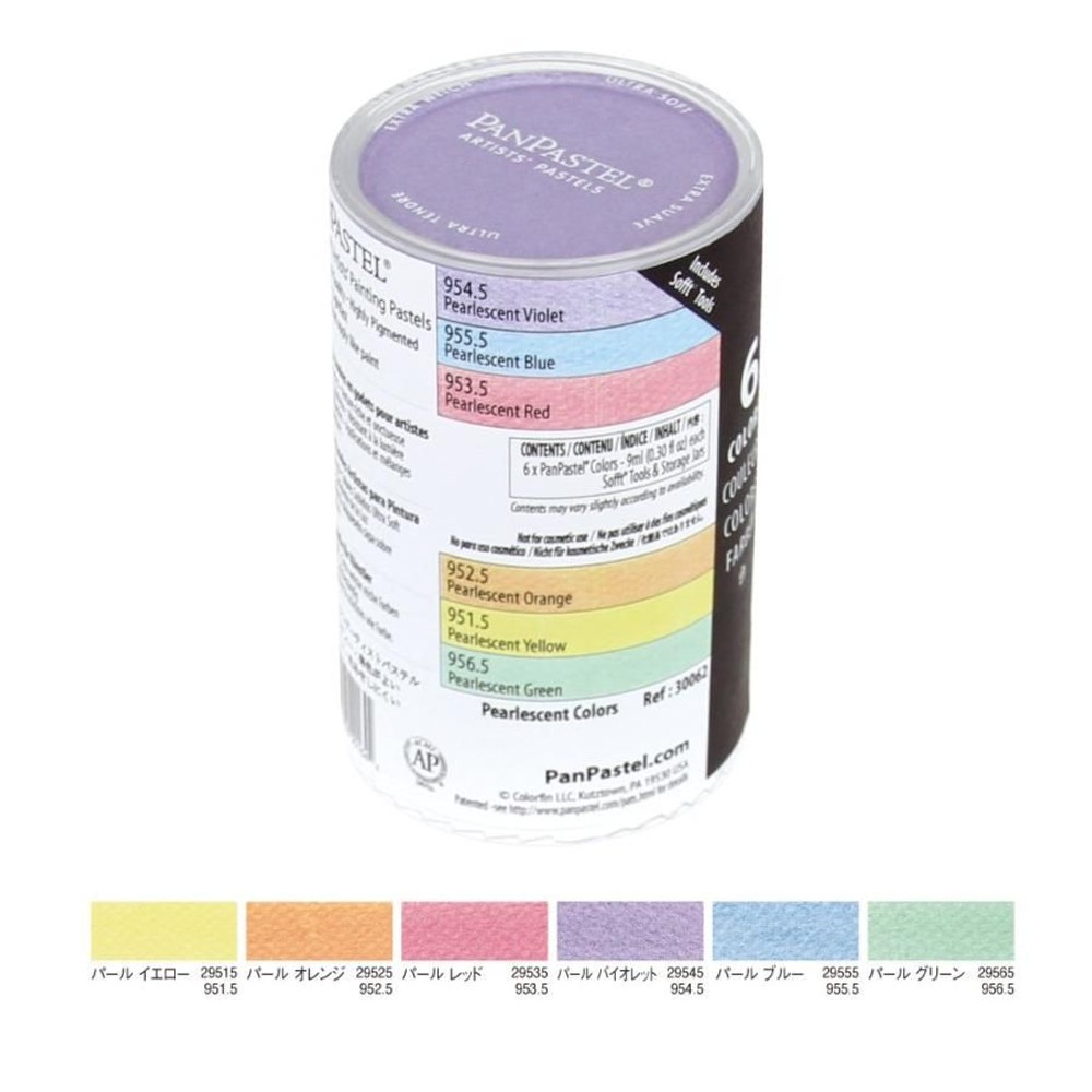 パンパステル 30062 6色セット パールカラー 318357, 6色セット パール, 9ml（&times;6色）