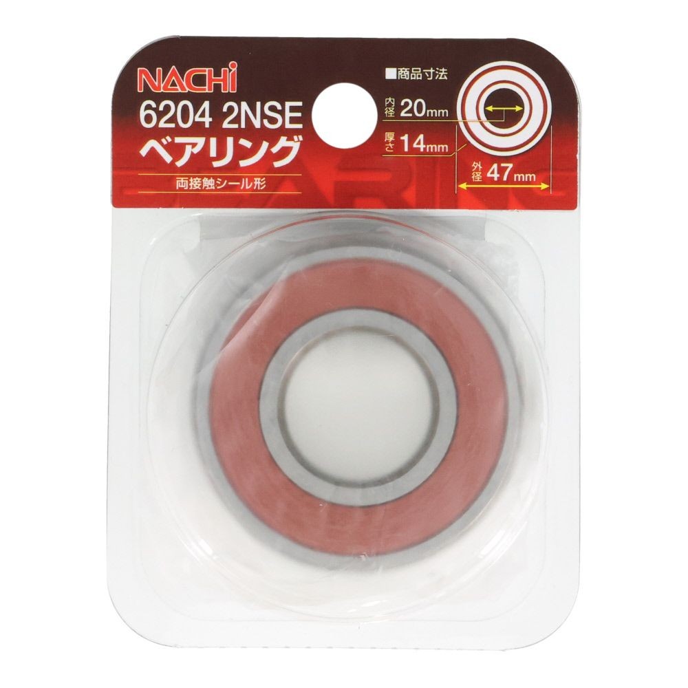 ナチ　ベアリング　内径２０ｍｍ　外径４７ｍｍ　6204　2ＮＳＥ, 6204‐2NSE, 内径20mm