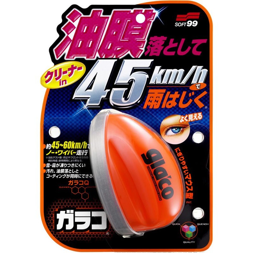 ガラコＱ, 撥水剤, 70ml