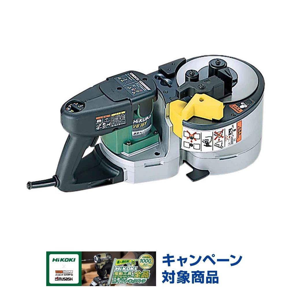 ハイコーキ　HiKOKI 鉄筋カットベンダ VB16Y 100V, グリーン, VB16Y 100V