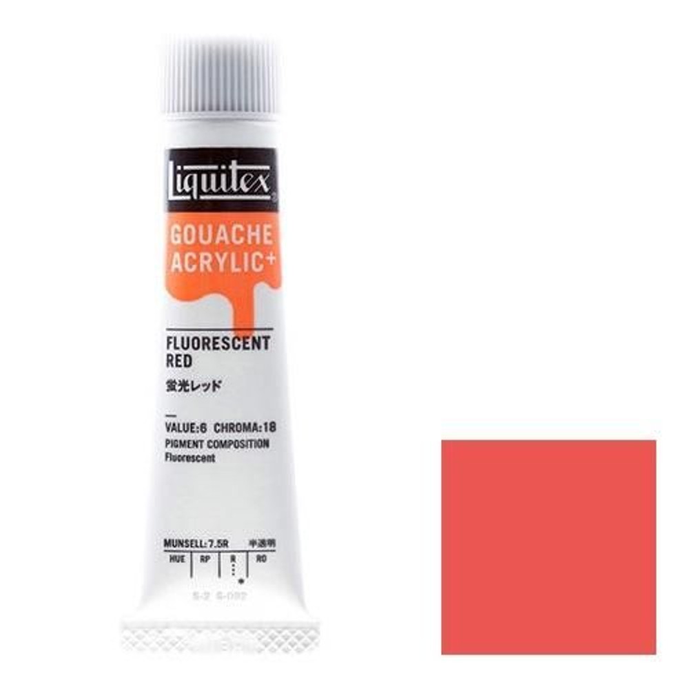 リキテックス ガッシュ・アクリリック プラス 20ml チューブ 092 蛍光レッド, 092 蛍光レッド, 20ml