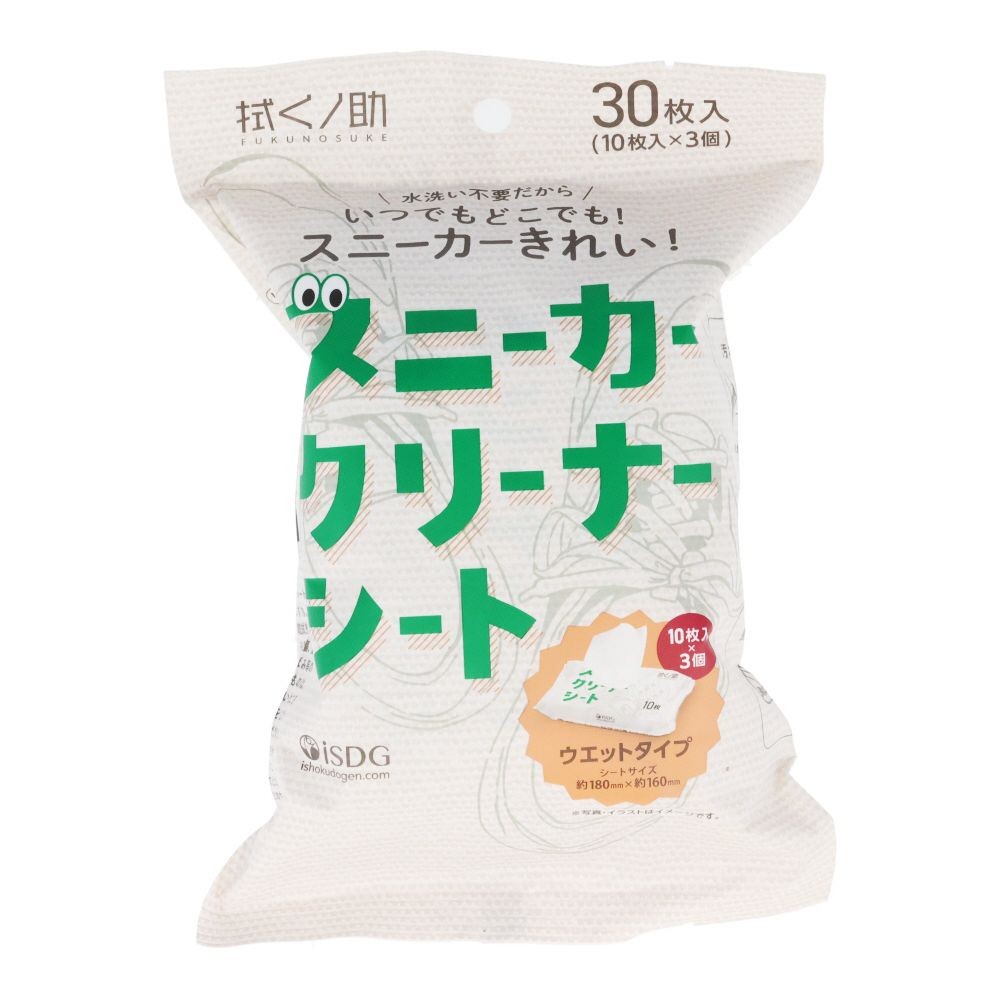 拭くノ助　スニーカークリーナーシート　１０枚&times;３個, ウェットタイプ, 30枚入