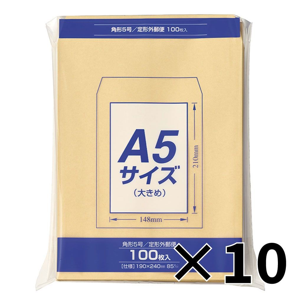 【10個セット】マルアイ クラフト封筒 角5 A5大きめサイズ 100枚 PK-Z158 【メーカー直送・代引不可】, 角5 A5おおきめ, PK-Z158             