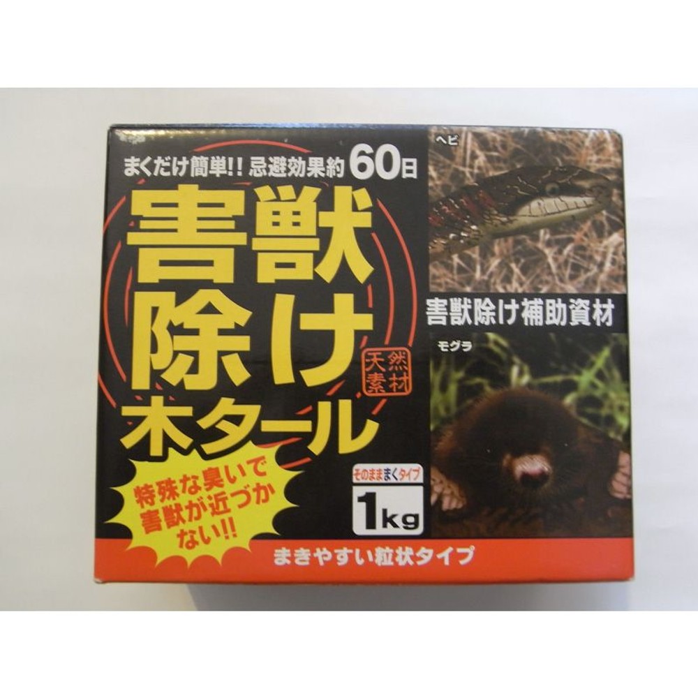 トヨチュー　害獣除け木タール　1ｋｇ, その他カラー１, その他サイズ１