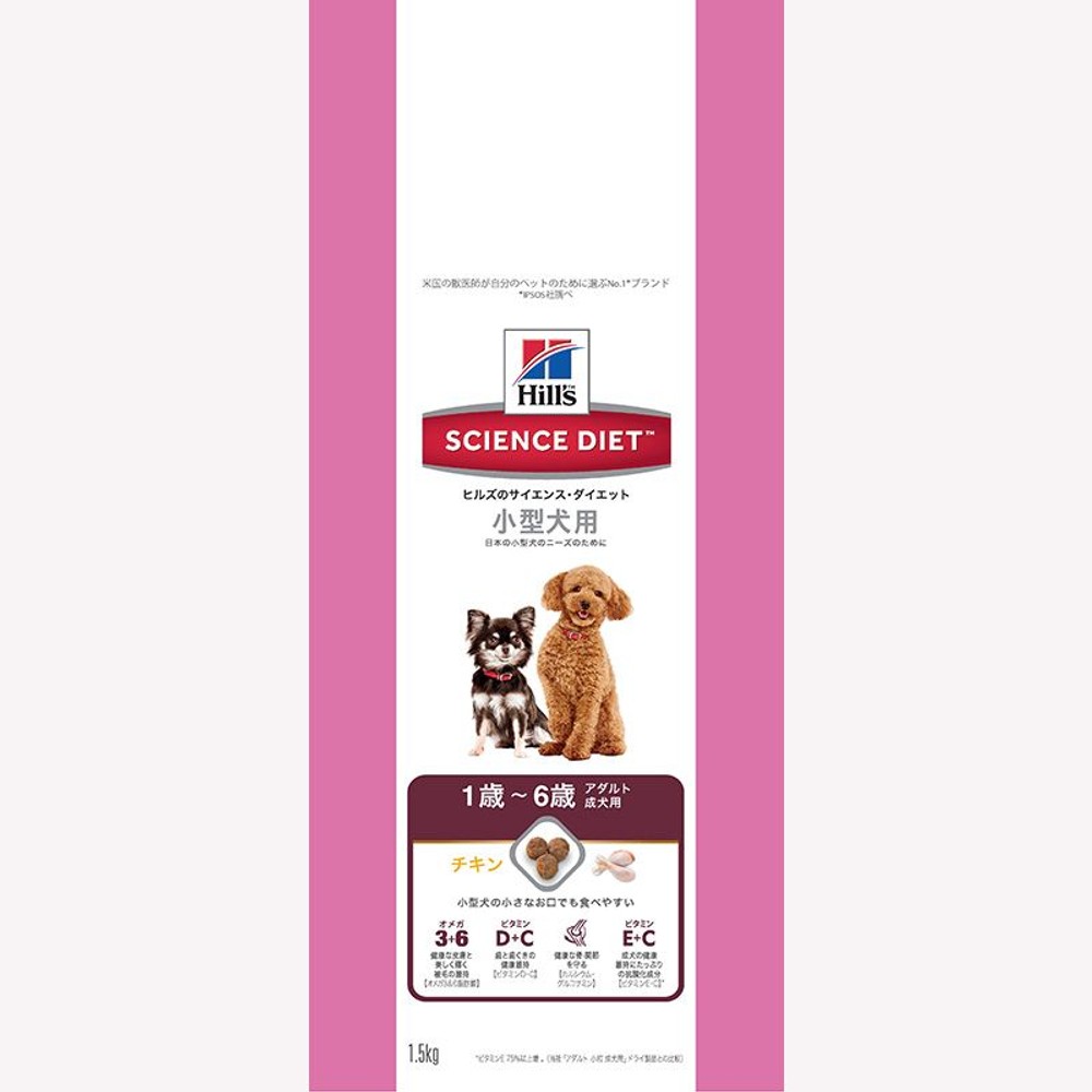 サイエンスダイエット　アダルト小型犬用　1．5ｋｇ, その他カラー１, その他サイズ１