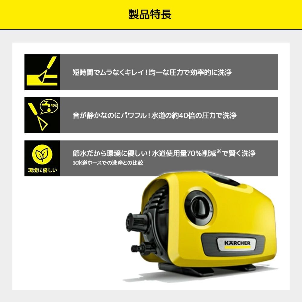 高圧洗浄機 K2 サイレント | ホームセンタービバホーム