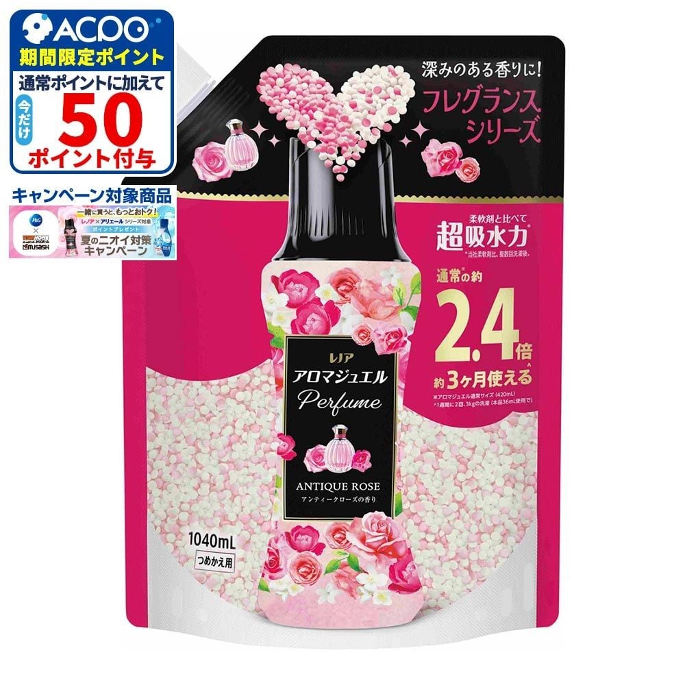 レノア アロマジュエル　アンティークローズ＆フローラル　詰替特大　1040ml, アンティークローズ, 1040ml