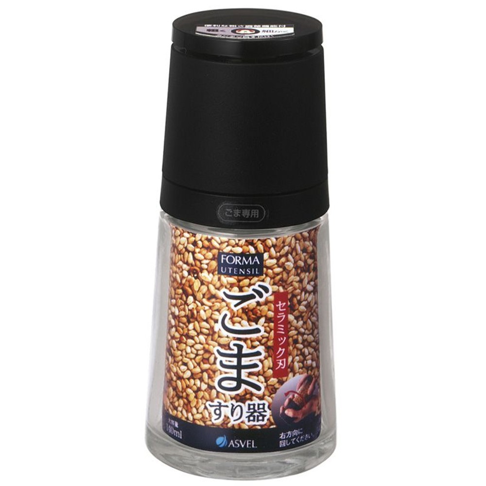 アスベル　フォルマセラミックミル（ゴマ用）, ブラック, 1個入り