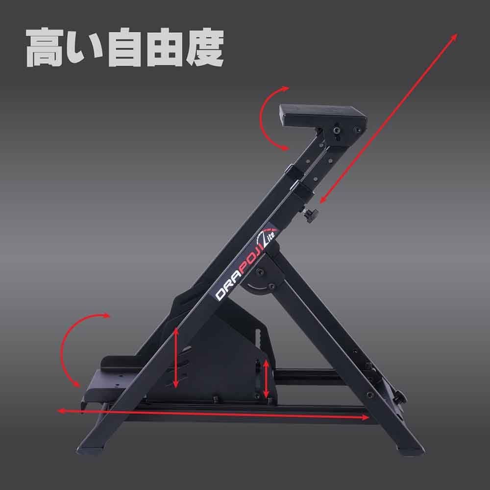 WS-BM DRAPOJI Lite　【メーカー直送・代引不可】【沖縄・離島除く】, ブラック, WS-BM