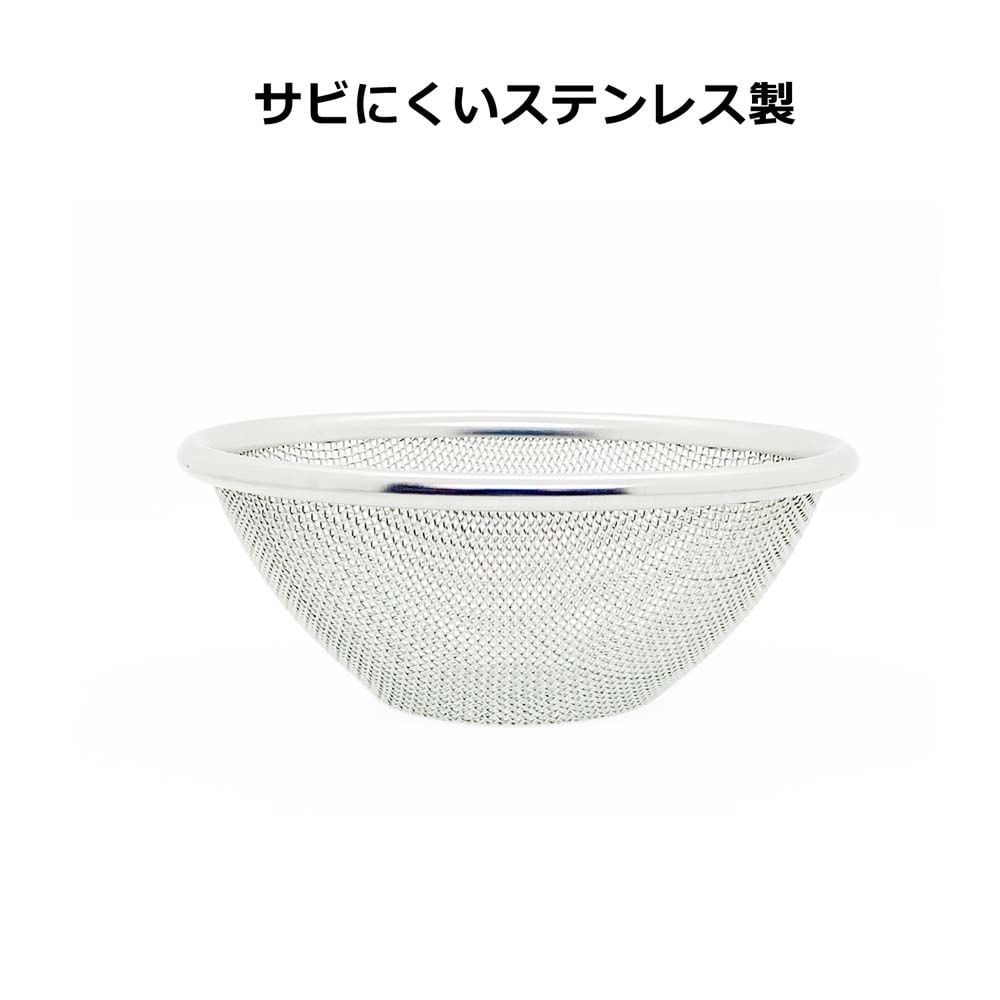 18-8ステンレスボール用ざる, ステンレス（12）, 12cm