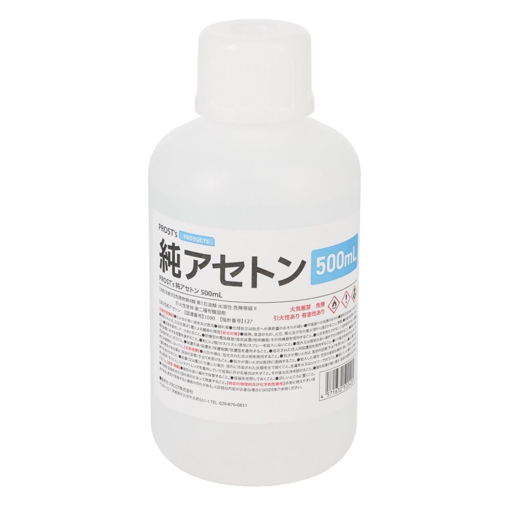 純アセトン　500ml, 透明, 500ml