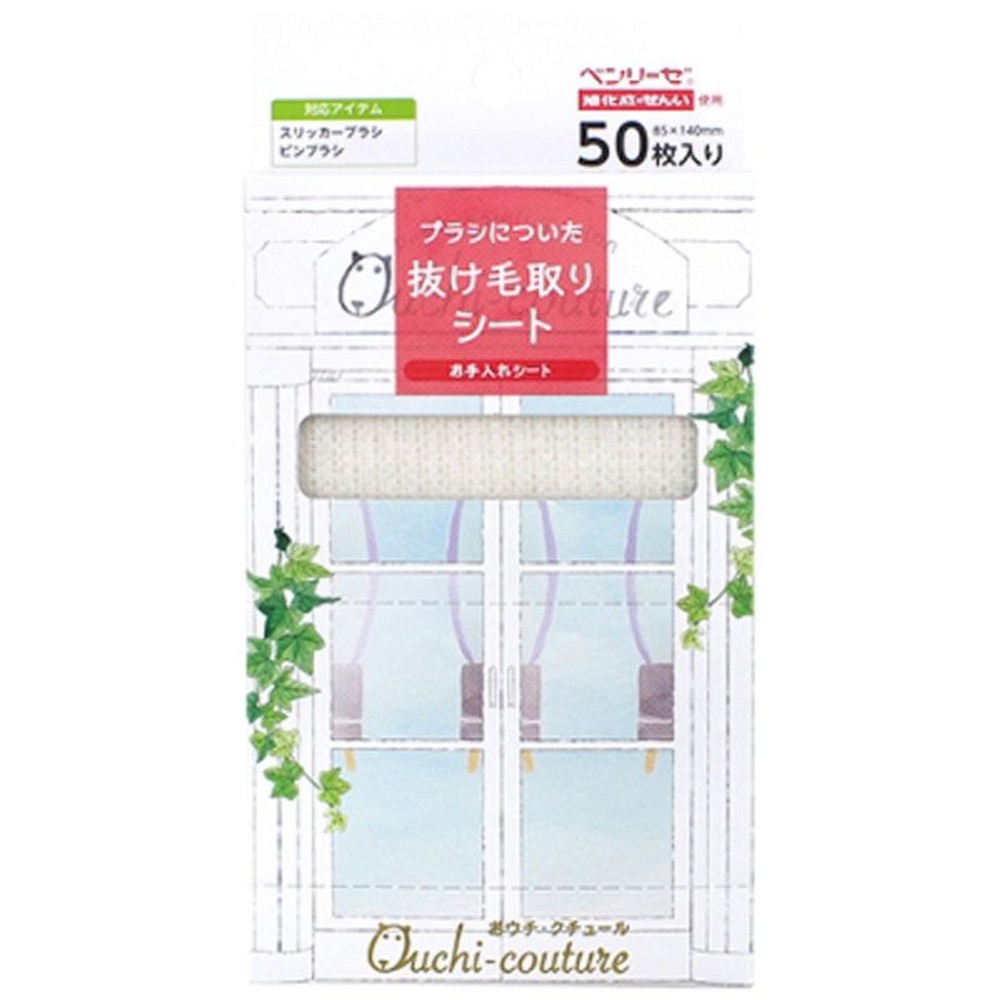 スーパーキャット　お手入れシート　50枚, その他カラー１, その他サイズ１