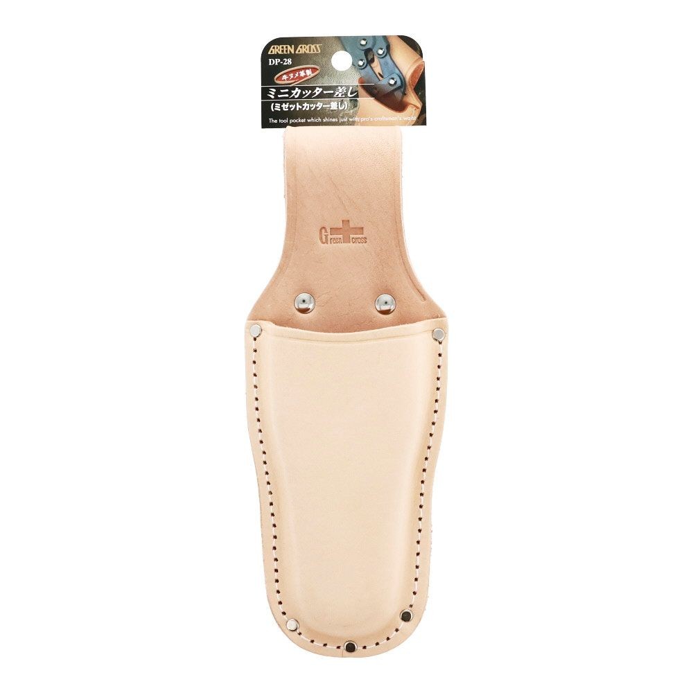 GREENCROSS 牛ヌメ皮製ミニカッター差し(ミゼットカッター差し) DP-28, ベージュ, ミニカッター差