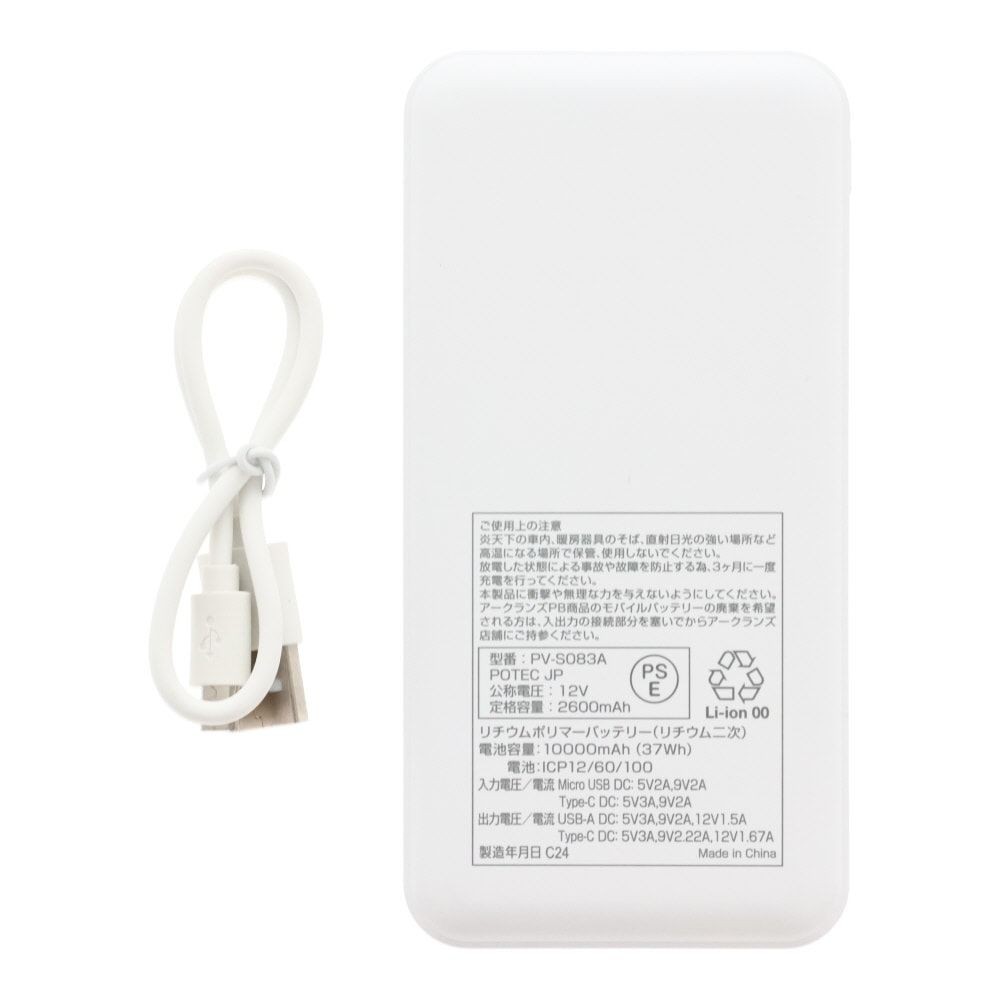 【数量限定】【値下げ】ウイザ WIZ'A フルセット超大風量ファン＋空調ウェア　グレーモノグラム, グレー（M）, Mサイズ