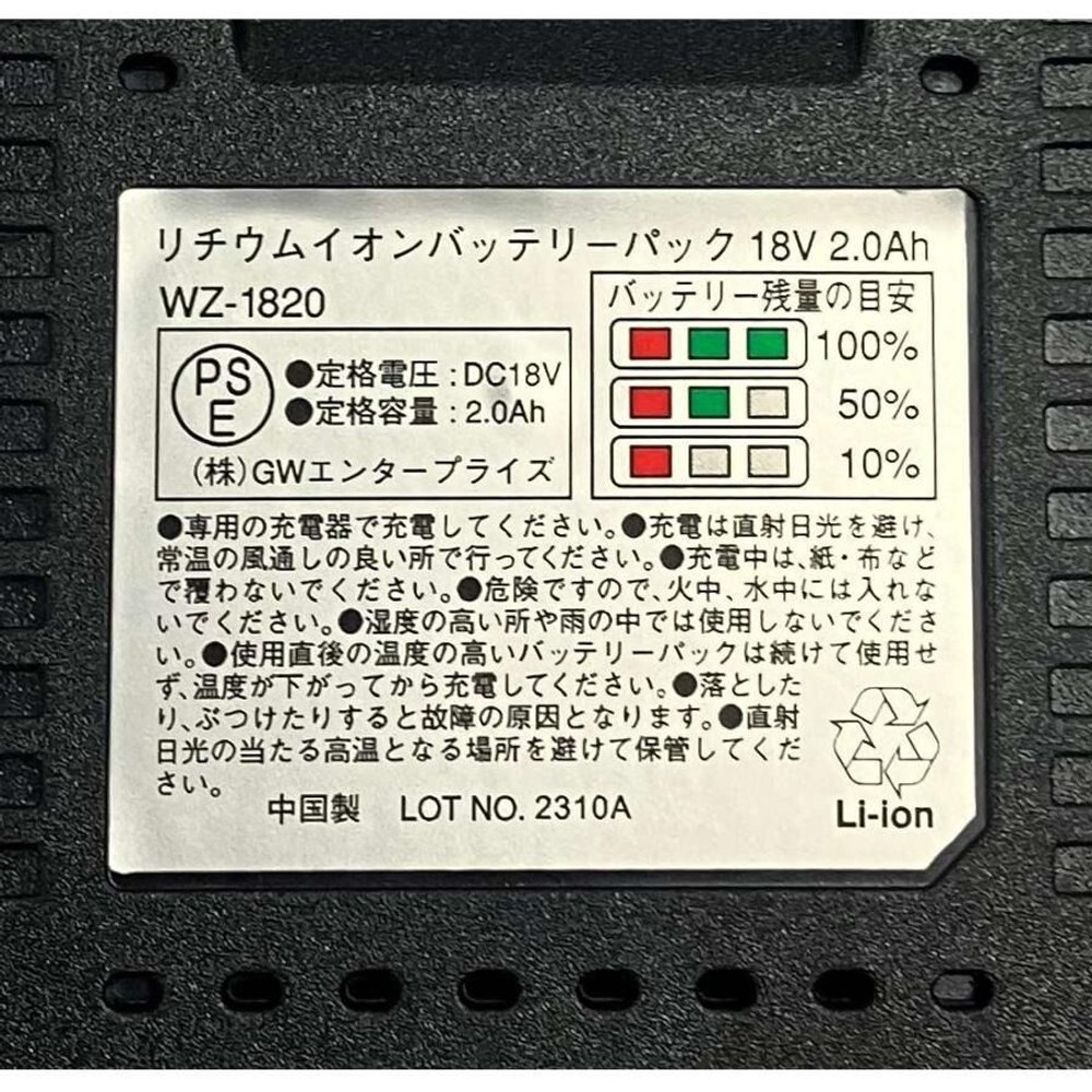 ウイザ WIZ'A 　１８Ｖ充電ヘッジトリマーセット, アイスグレー, 350mm