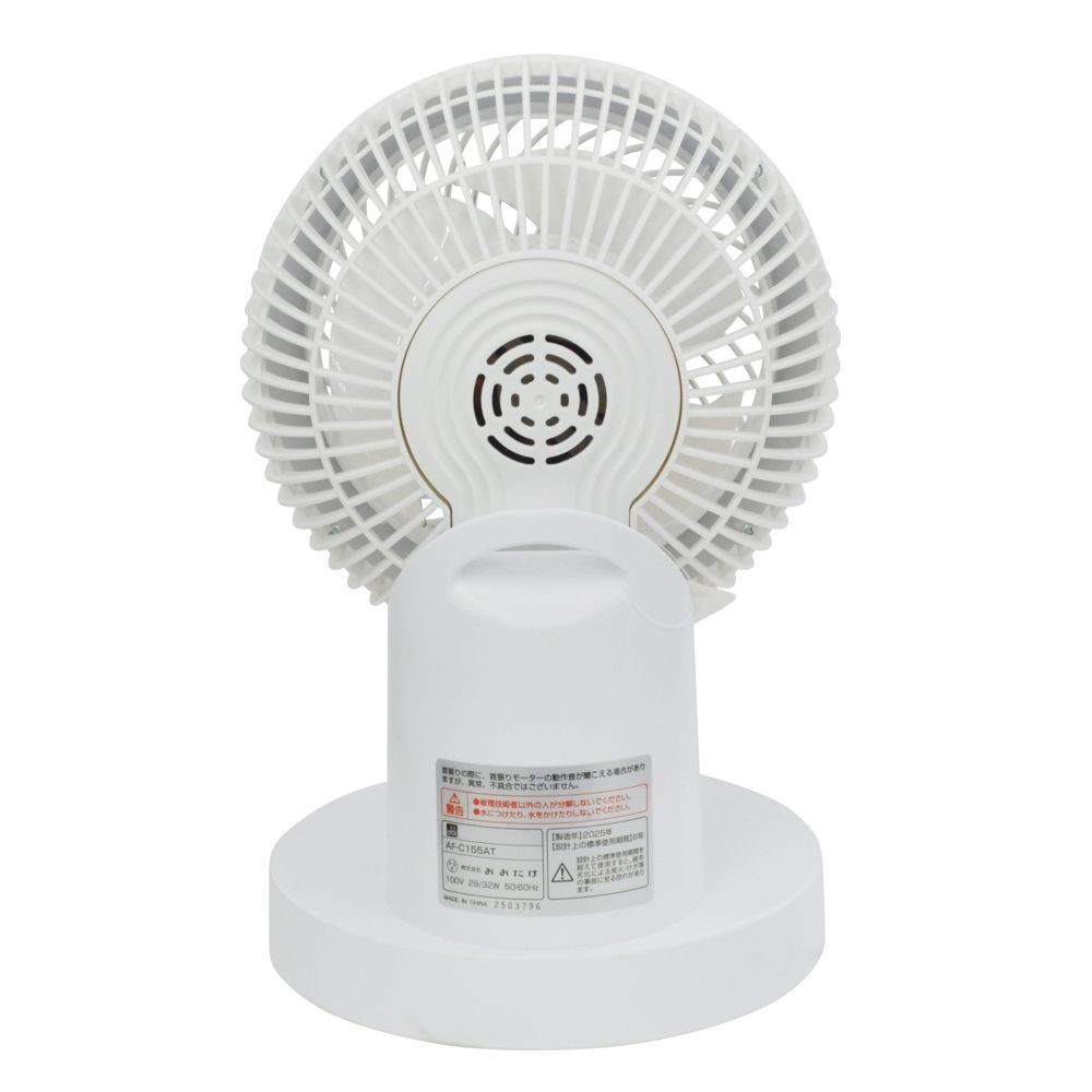 WIZ'A ウィザ　ＡＣ３６０&deg;メカ式サーキュレーター, 白, 1個入り