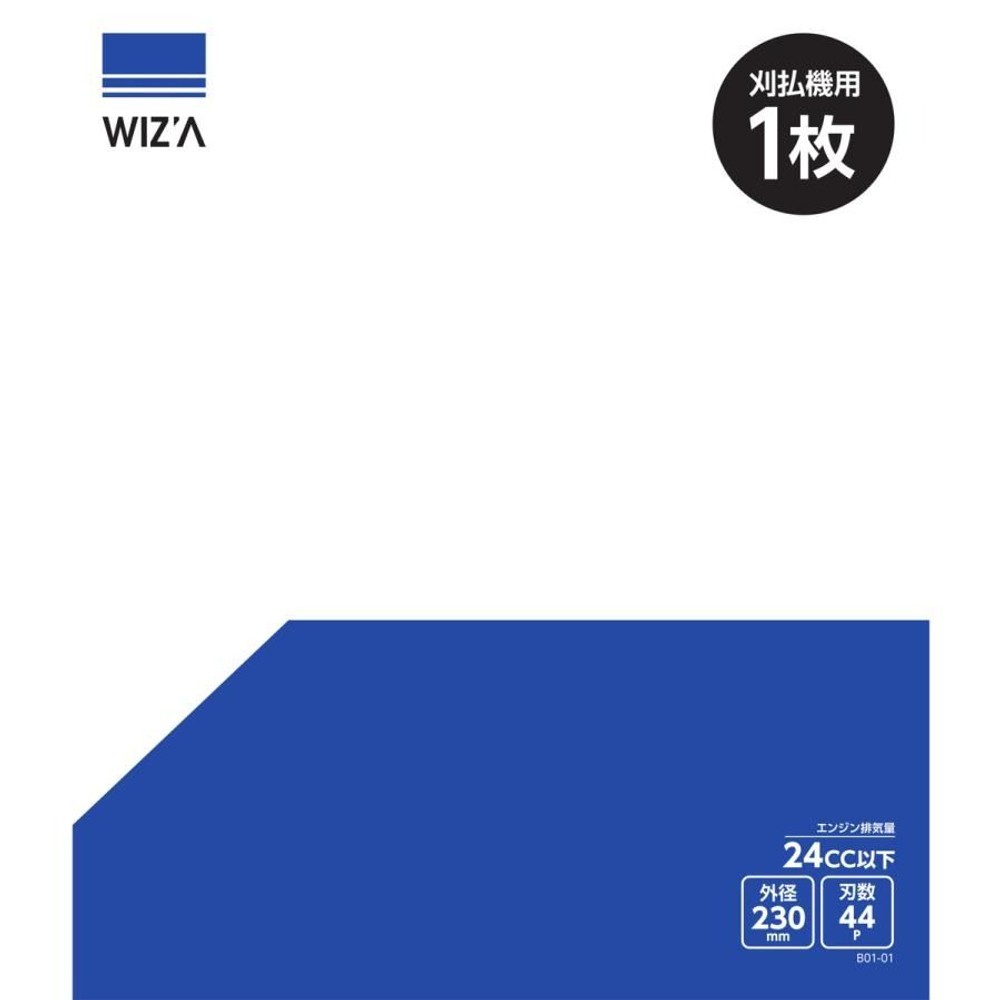 WIZ'A ウィザ 草刈チップソー 230&times;44P 24cc以下 B01-01, 草刈用, 230mm&times;44P