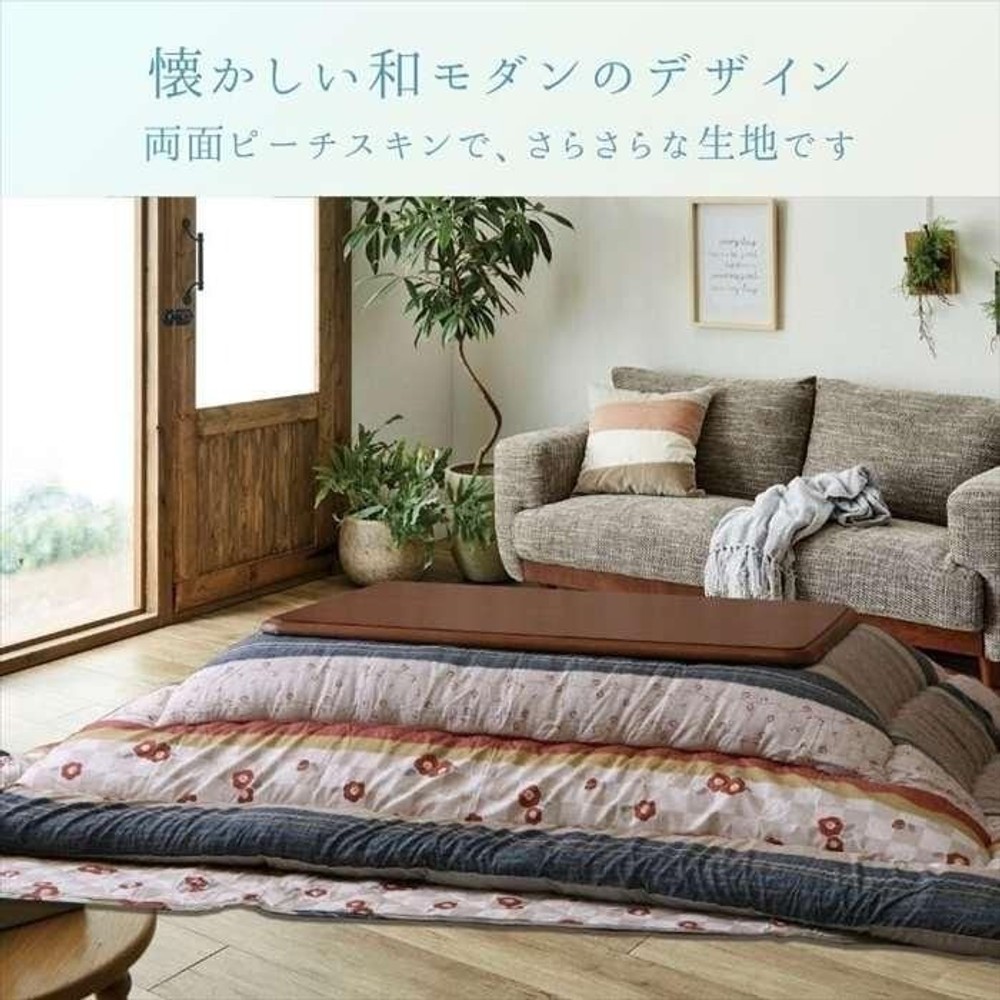 イケヒコ こたつ布団 掛布団 『つばき』  ネイビー 【メーカー直送・代引不可】, ネイビー, 205&times;205cm
