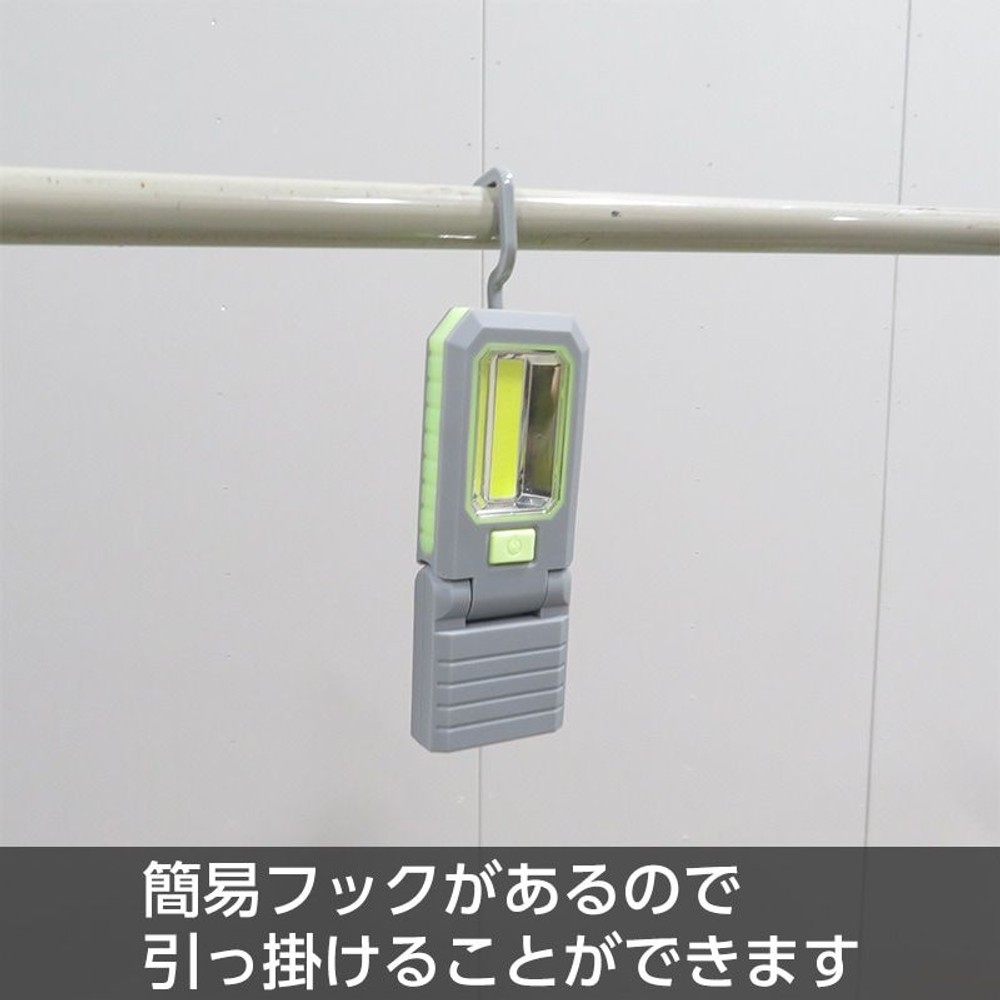 ＬＥＤワークライト　蓄光型, 黒, 蓄光型